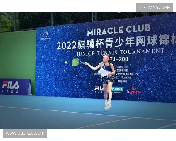 成都网球队的控制革新探索与实践：推动竞技水平提升的新路径